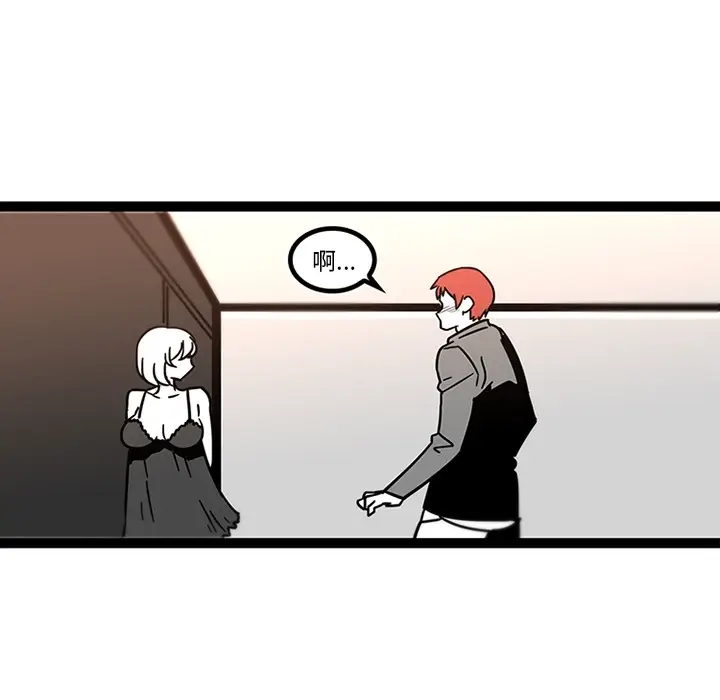 《巧手妇产科》第28章图53