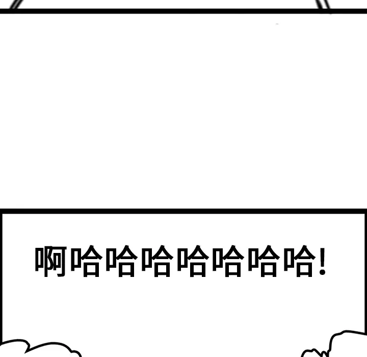 《巧手妇产科》第28章图58