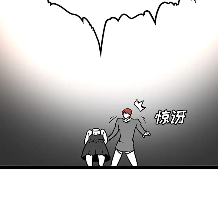 《巧手妇产科》第28章图59