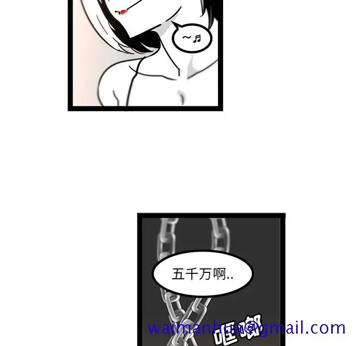 《巧手妇产科》第28章图61