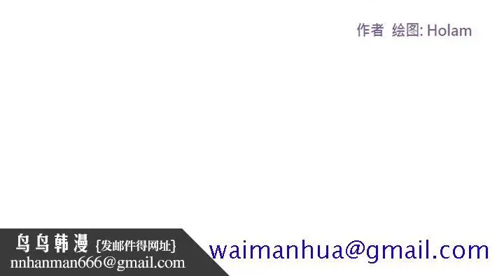 《巧手妇产科》第28章图71