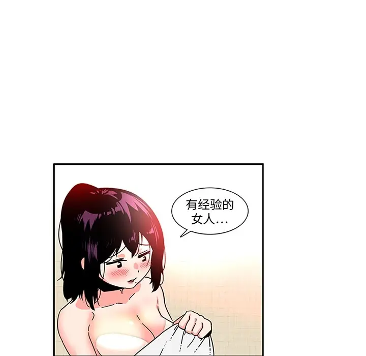 《巧手妇产科》第3章图17