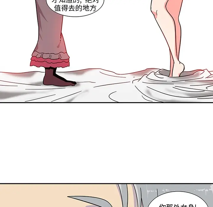《巧手妇产科》第3章图22