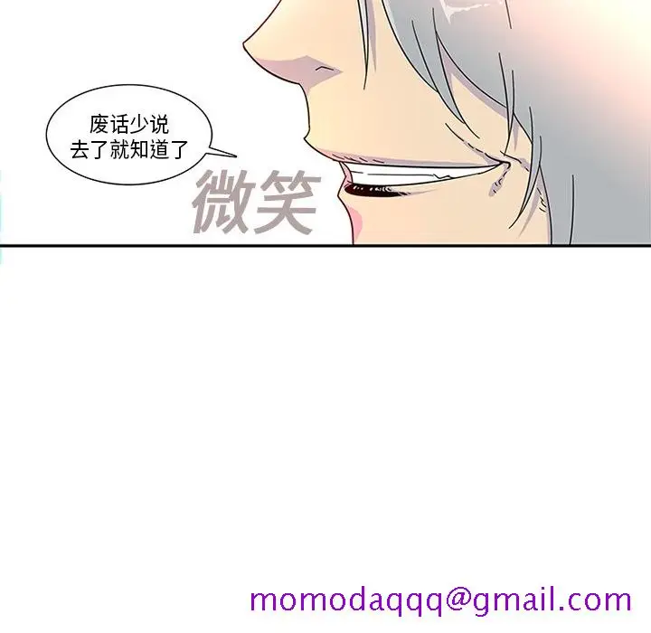《巧手妇产科》第3章图26