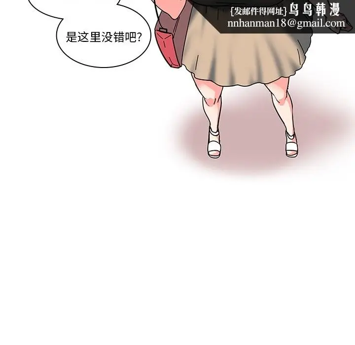 《巧手妇产科》第3章图28