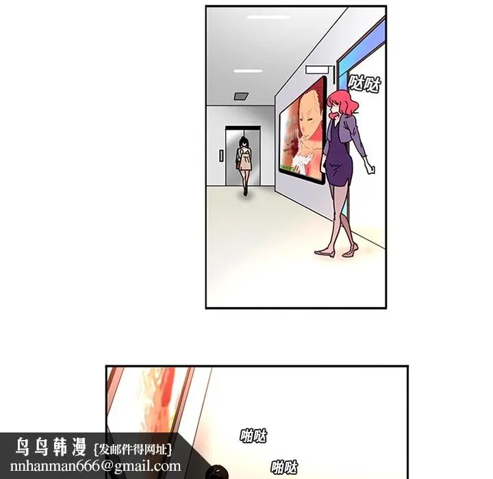 《巧手妇产科》第3章图29