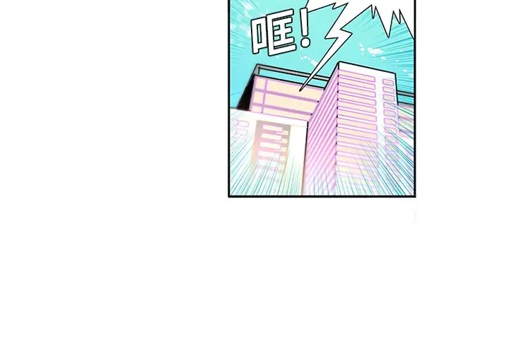 《巧手妇产科》第3章图3