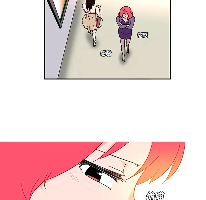《巧手妇产科》第3章图30