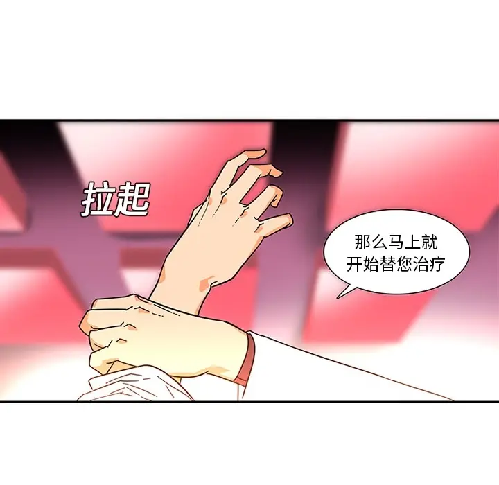 《巧手妇产科》第3章图44