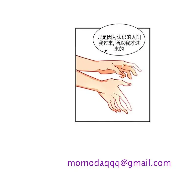 《巧手妇产科》第3章图46