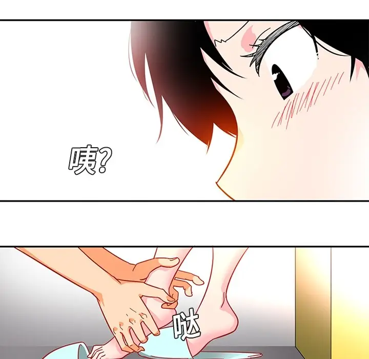 《巧手妇产科》第3章图47