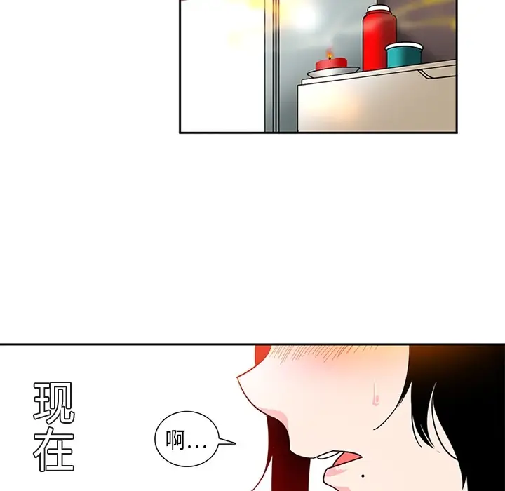 《巧手妇产科》第3章图52