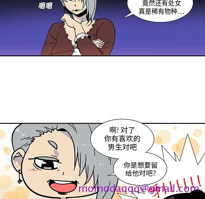 《巧手妇产科》第3章图6