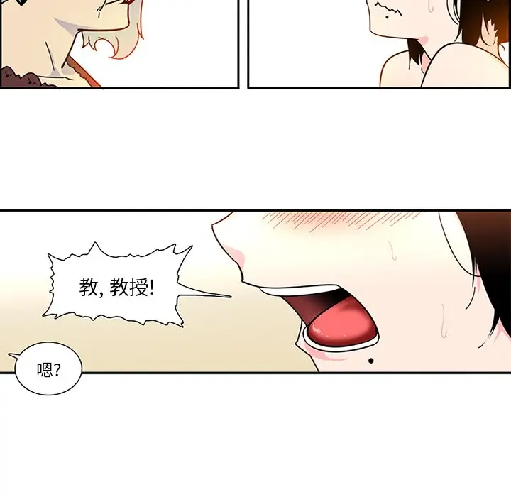 《巧手妇产科》第3章图8