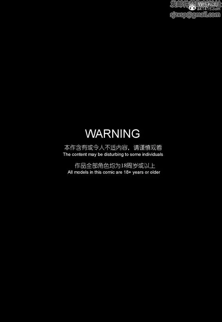 《[3D]大明衙门》第06话图2