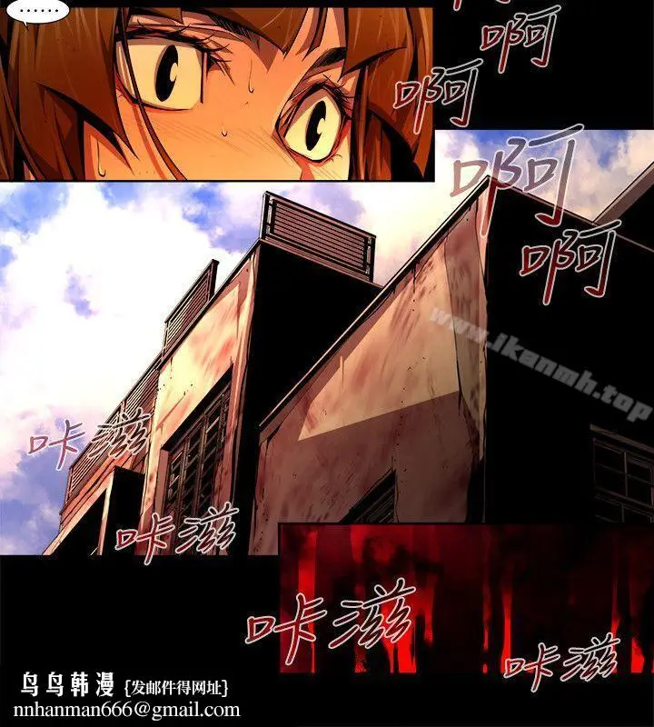 《阴湿路》最终话图10