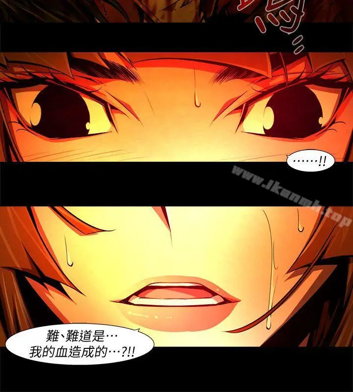 《阴湿路》最终话图12