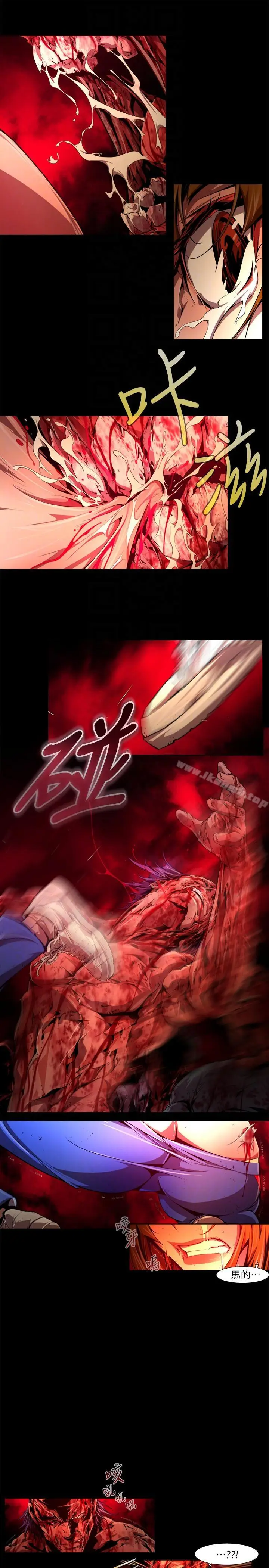 《阴湿路》最终话图7
