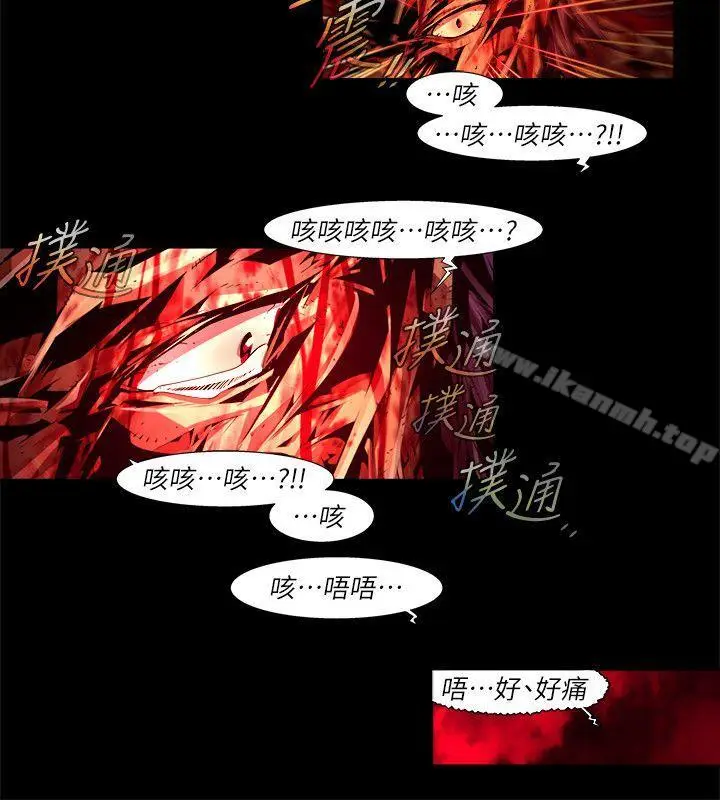 《阴湿路》最终话图8