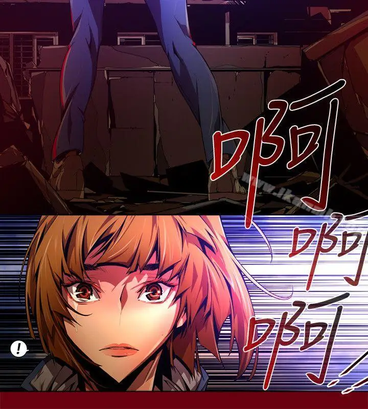 《阴湿路》第39话图4