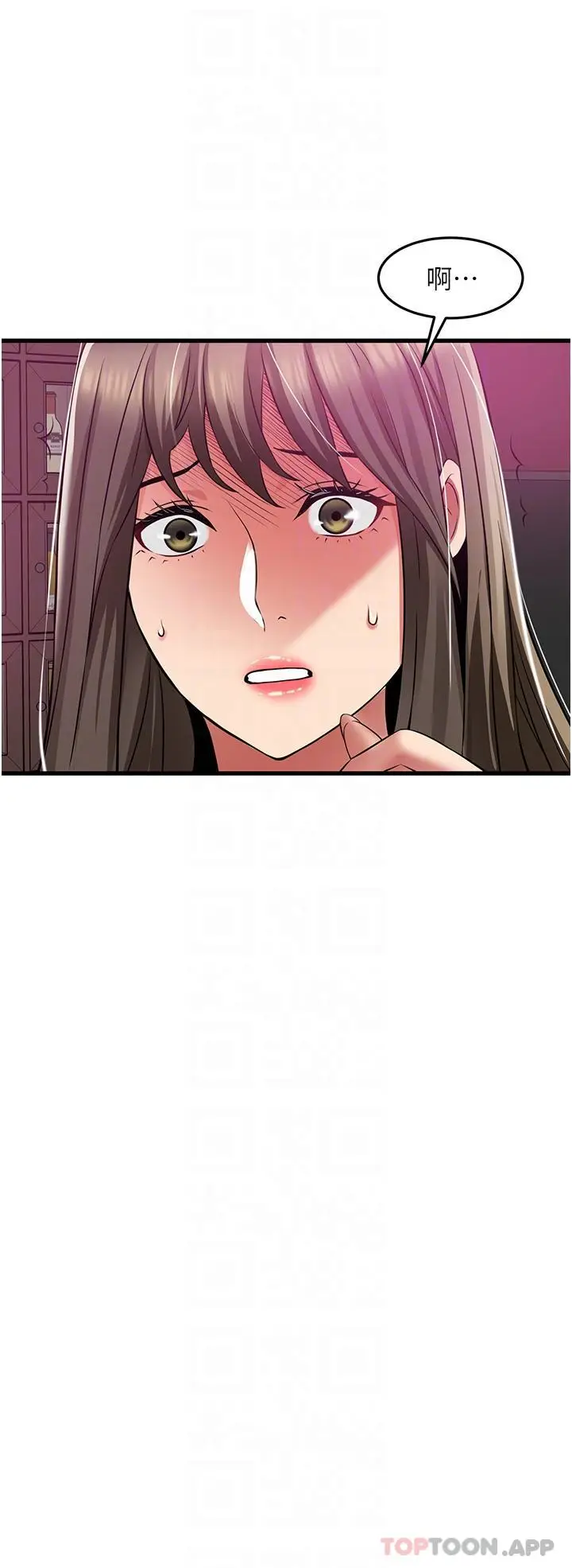 《小巷里的秘密》第40话图25