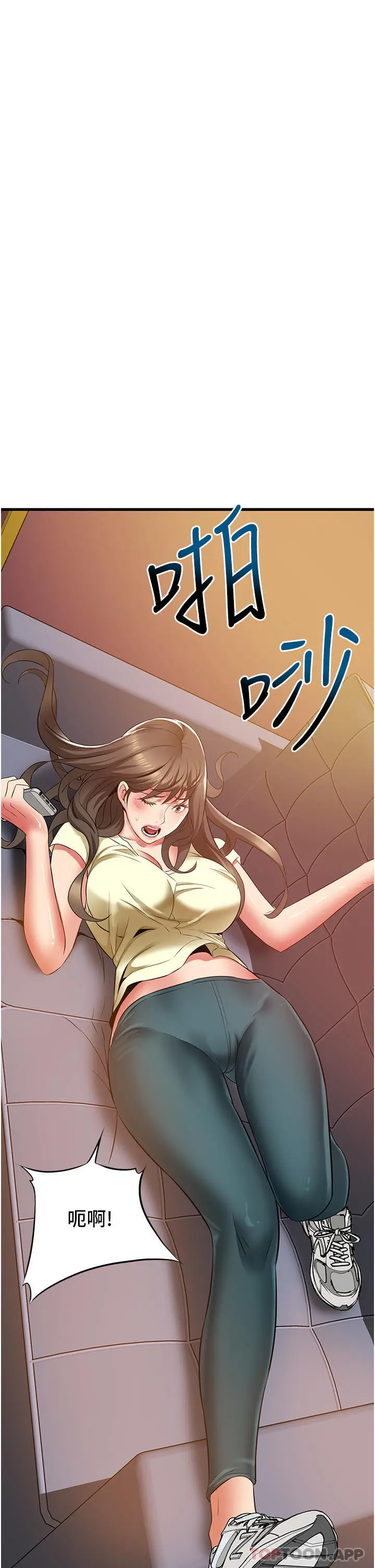 《小巷里的秘密》第40话图32