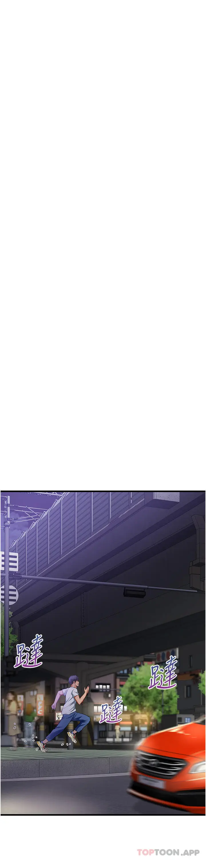 《小巷里的秘密》第40话图36