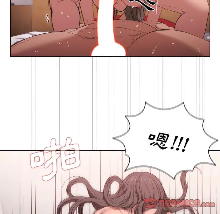 《鲁蛇出头天》第23章图10