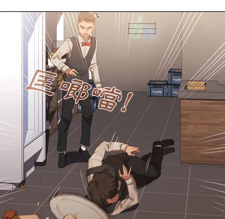 《鲁蛇出头天》第23章图100