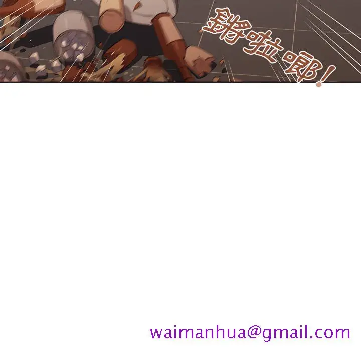 《鲁蛇出头天》第23章图101