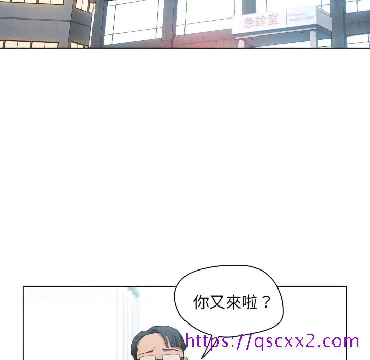 《鲁蛇出头天》第23章图105