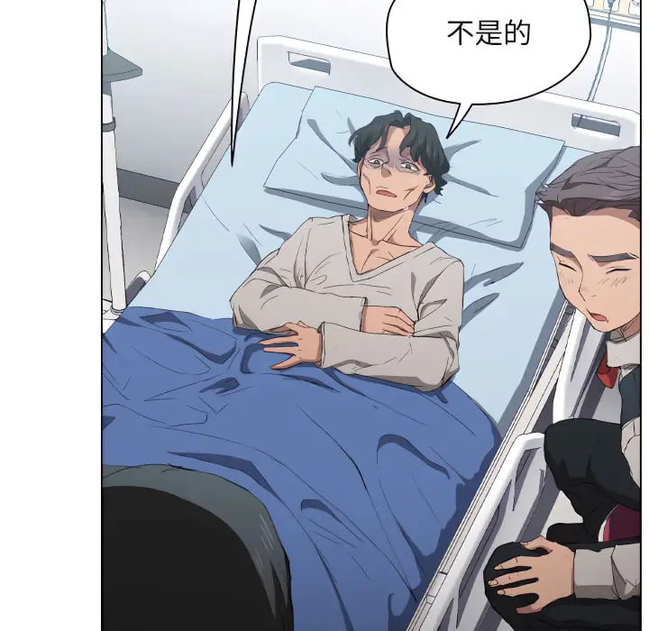 《鲁蛇出头天》第23章图107