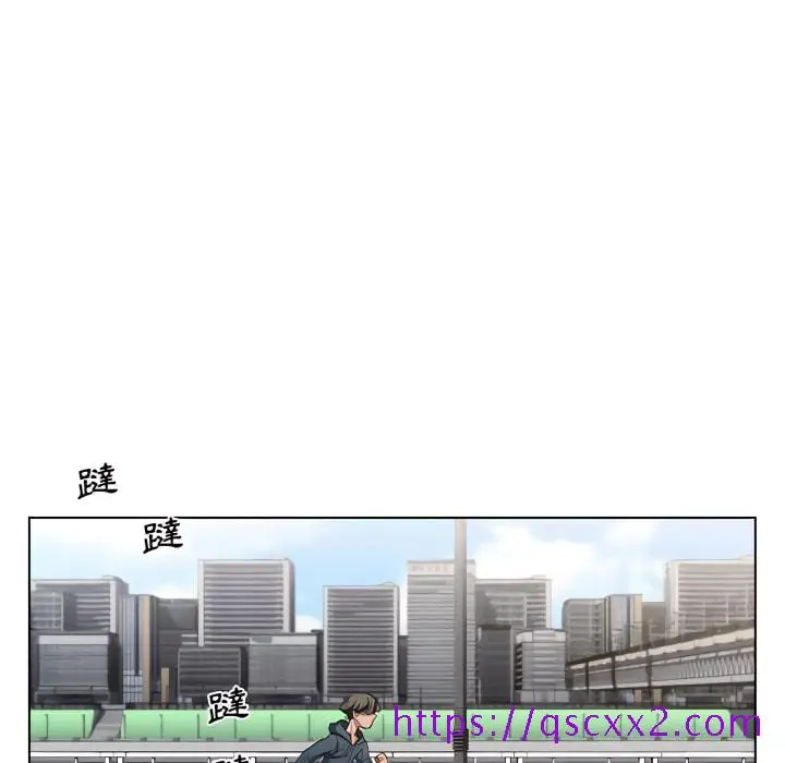 《鲁蛇出头天》第23章图113