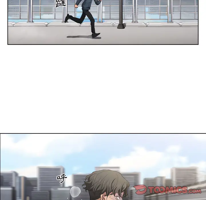 《鲁蛇出头天》第23章图114