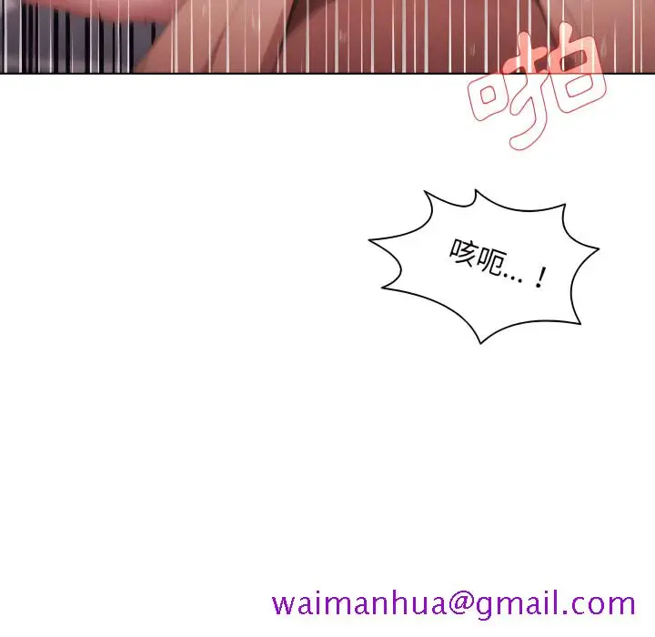 《鲁蛇出头天》第23章图21