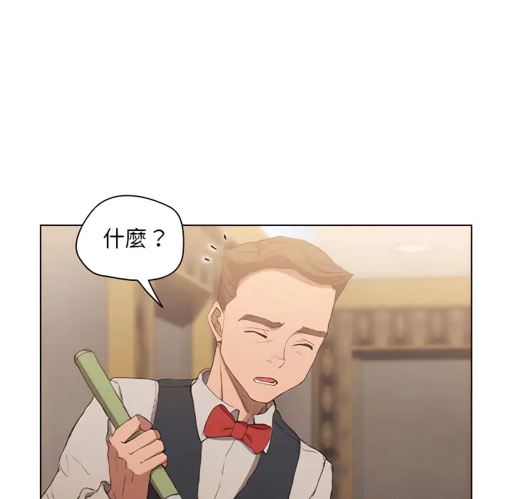 《鲁蛇出头天》第23章图48