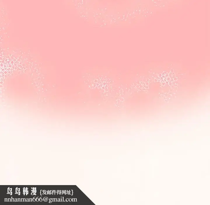 《鲁蛇出头天》第23章图60