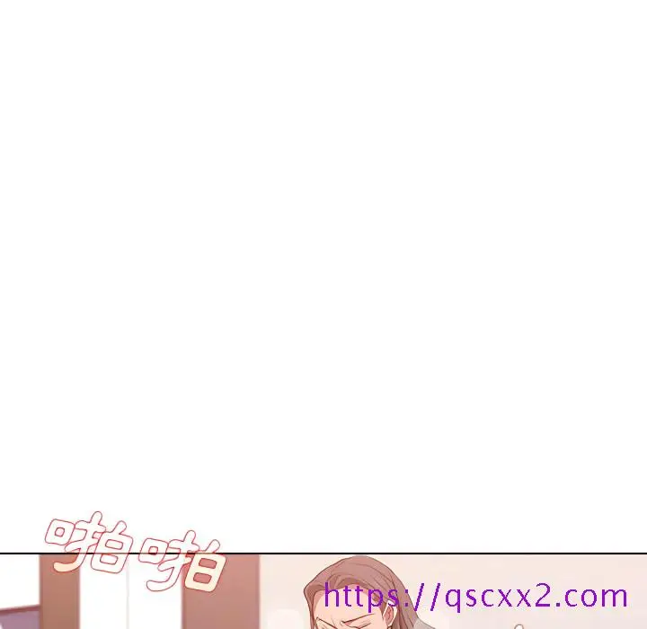 《鲁蛇出头天》第23章图81