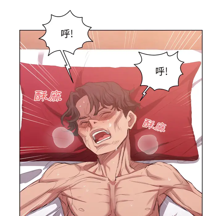 《鲁蛇出头天》第23章图83