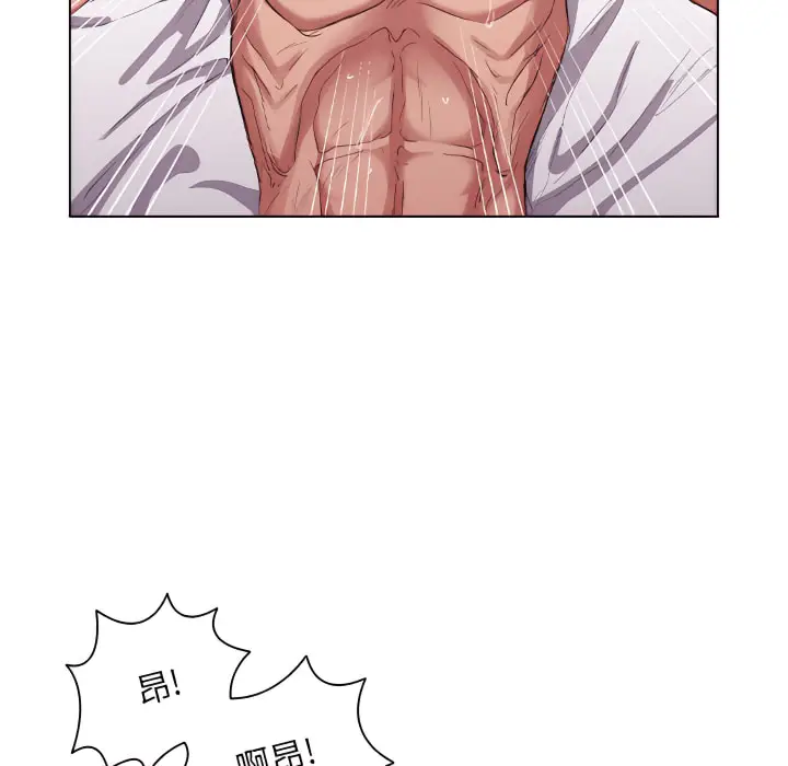 《鲁蛇出头天》第23章图84