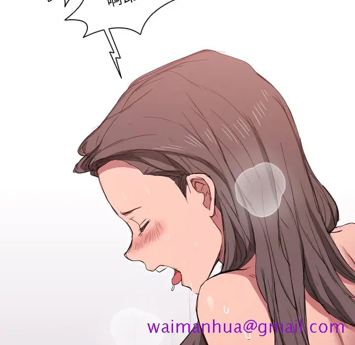 《鲁蛇出头天》第23章图85