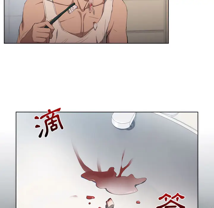 《鲁蛇出头天》第23章图91