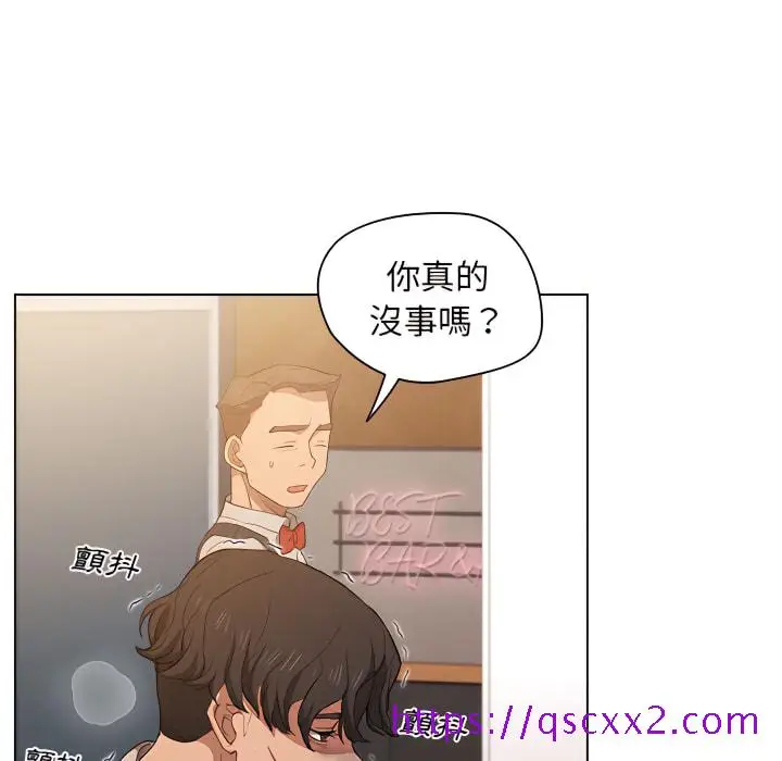 《鲁蛇出头天》第23章图97