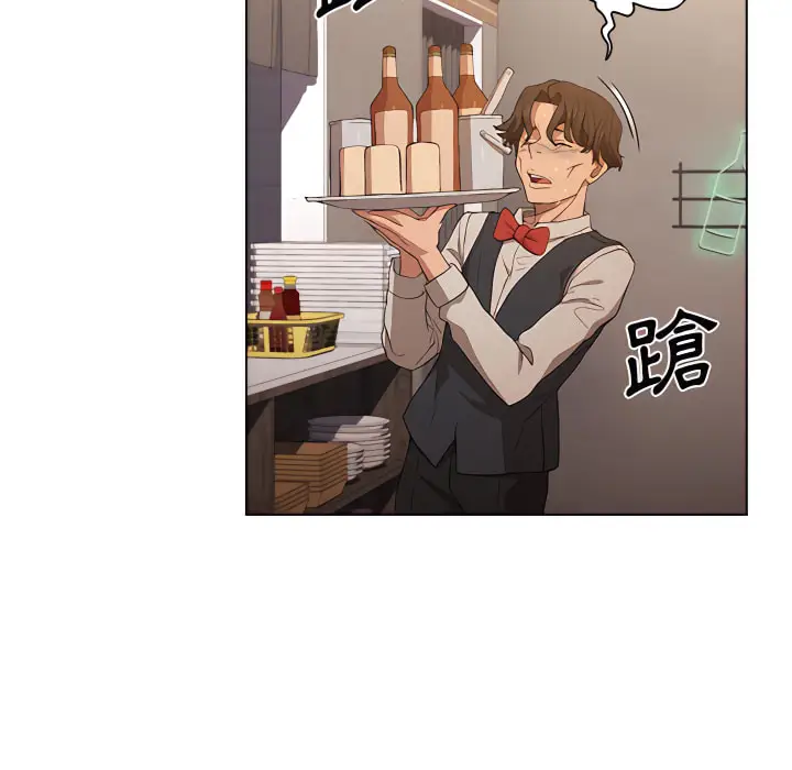 《鲁蛇出头天》第23章图99