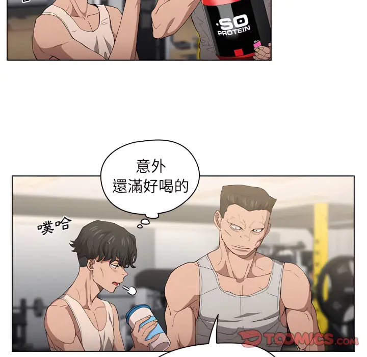 《鲁蛇出头天》第24章图102