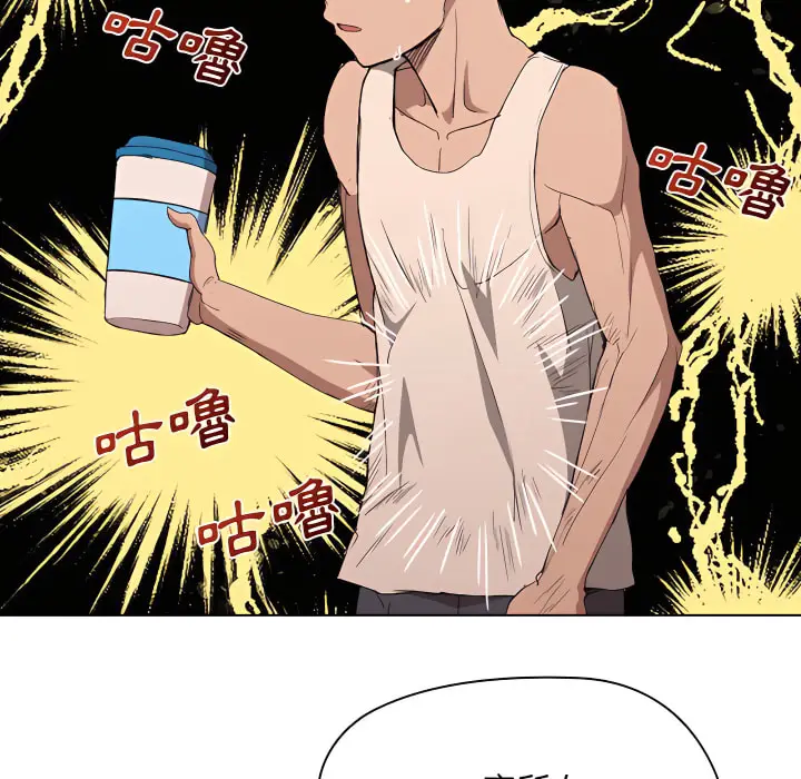 《鲁蛇出头天》第24章图104