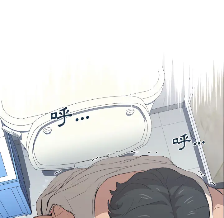《鲁蛇出头天》第24章图108