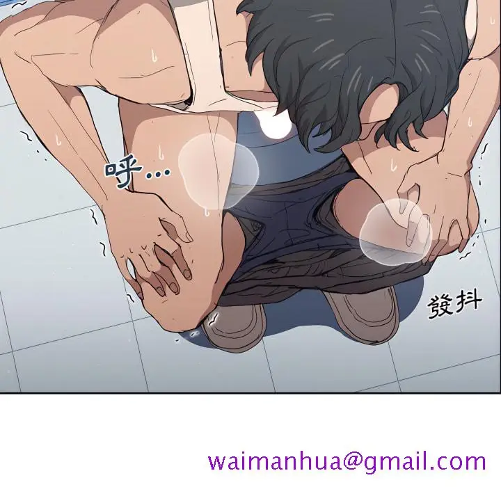 《鲁蛇出头天》第24章图109