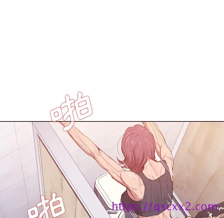 《鲁蛇出头天》第24章图113