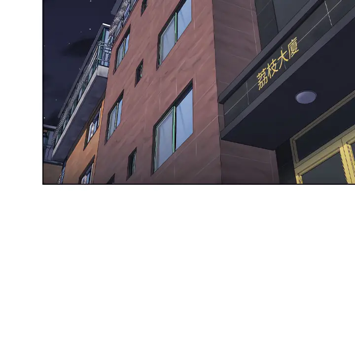 《鲁蛇出头天》第24章图16